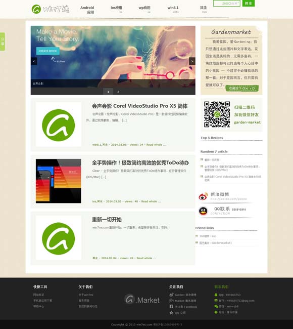 [123网站123]